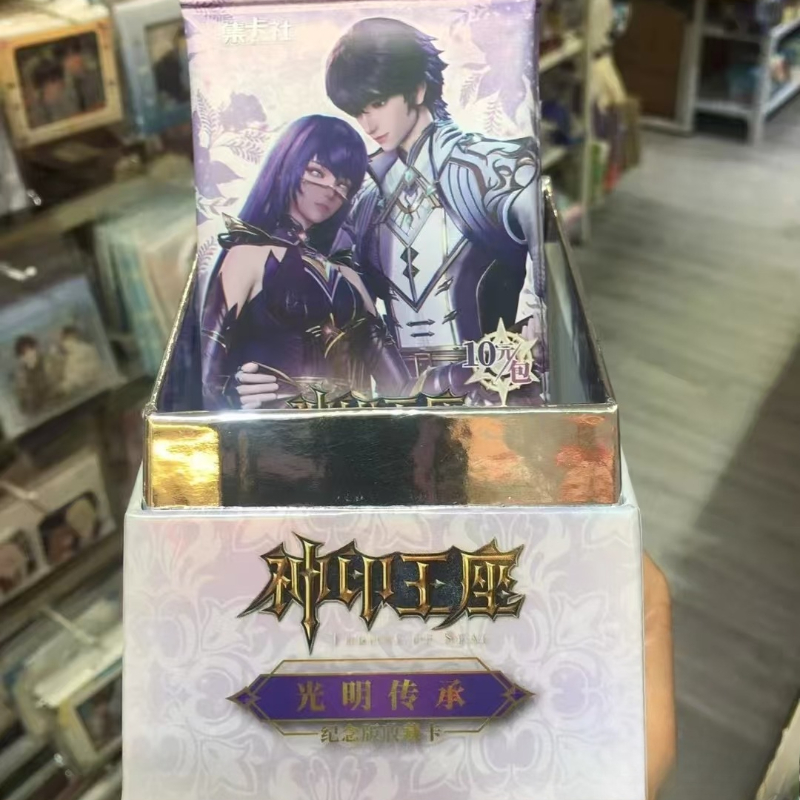 Anime Merchandise Bd - Tarjetas oficiales de la serie Trono