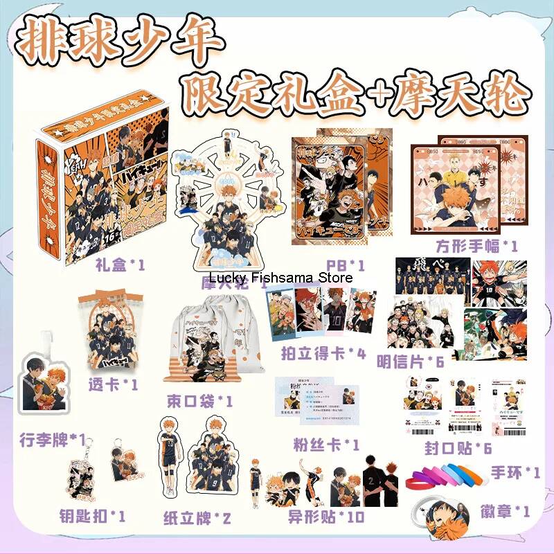 Anime Merchandise Haikyuu - Haikyuu!! Caja de Regalo de Edición