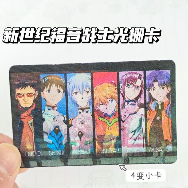 Evangelion Anime Merchandise - Tarjetas EVA Shinji Rei Asuka Langley