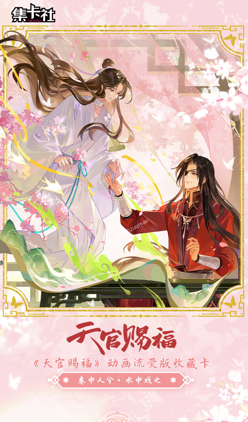 Tarjetas Oficiales Originales  - Anime Merchandise Bd reseña y precio