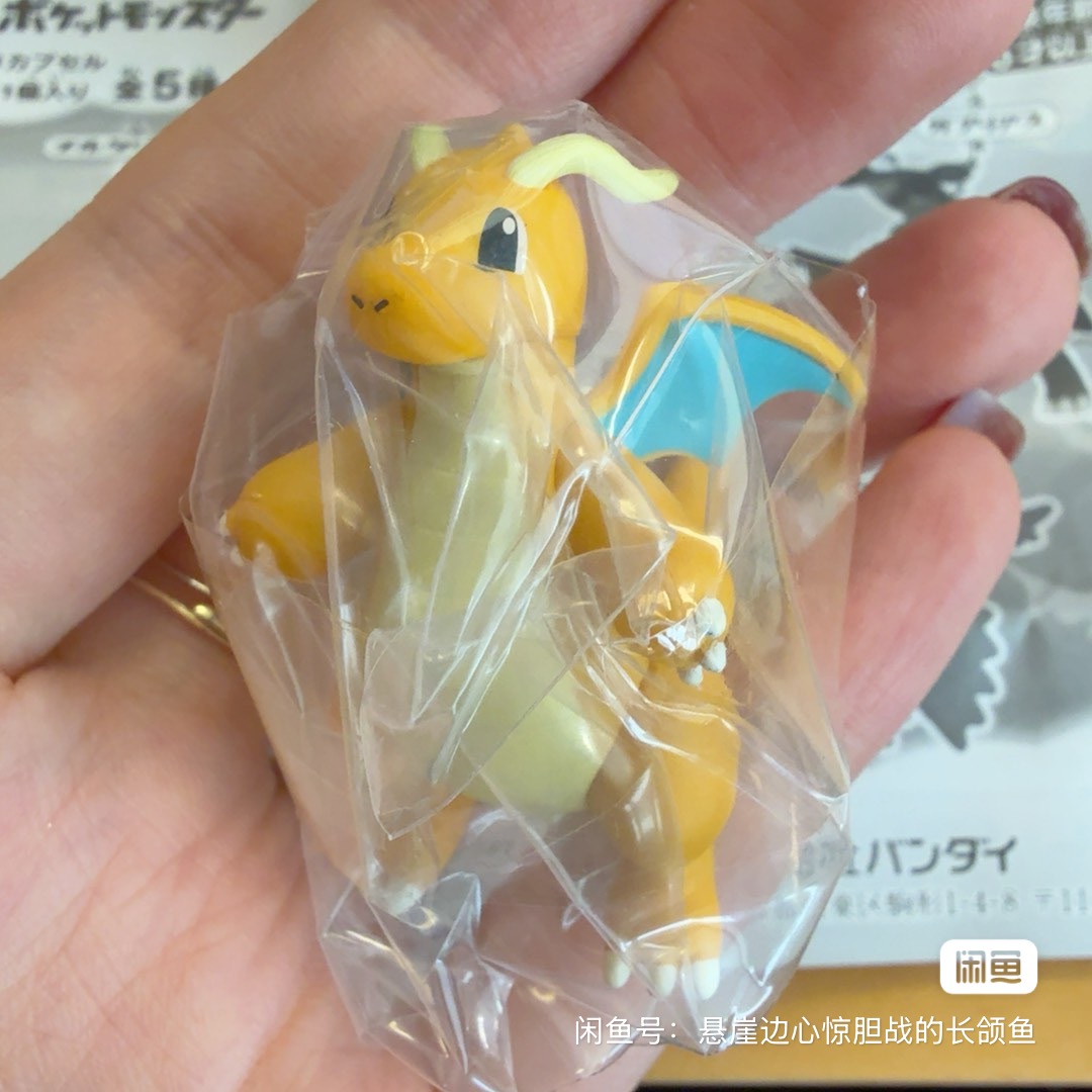 Bandai Gashapon Pokémon, Figur - Anime Merchandise Types reseña y precio