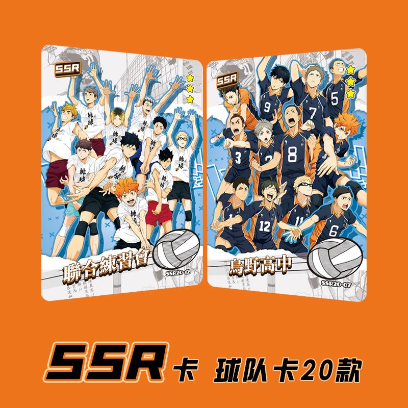 Haikyuu Kageyama tobio tsukish - Anime Merchandise Haikyuu reseña y precio