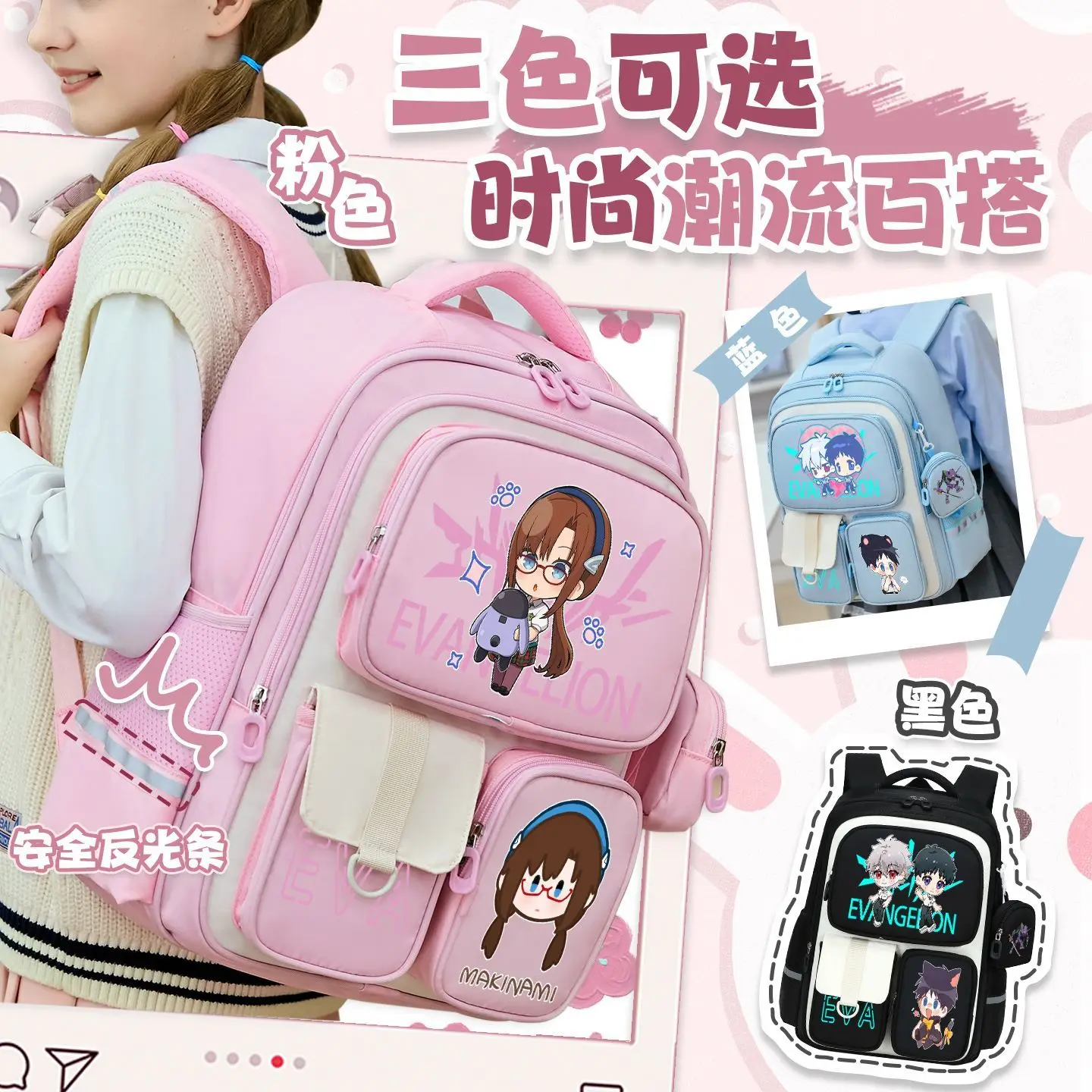 Mochila EVA Ayanami Rei Asuka  - Evangelion Anime Merchandise reseña y precio