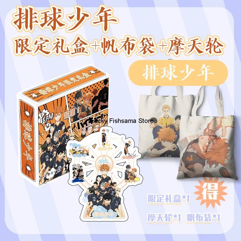 Haikyuu!! Caja de Regalo de Ed - Anime Merchandise Haikyuu reseña y precio
