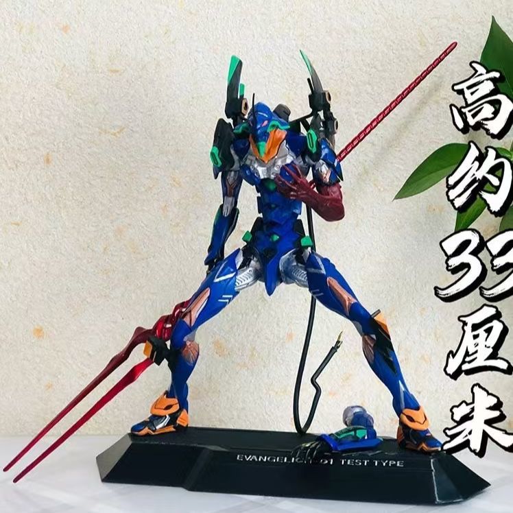 Figura Coleccionable EVA-01, M - Evangelion Anime Merchandise reseña y precio
