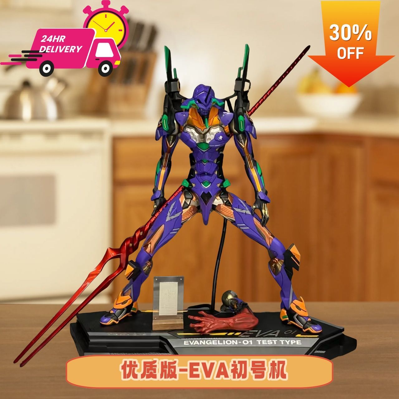 Figura Coleccionable EVA-01, M - Evangelion Anime Merchandise reseña y precio
