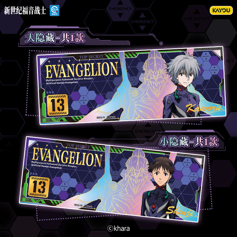 KAYOU oficial genuino Evangeli - Anime Merchandise Bd reseña y precio