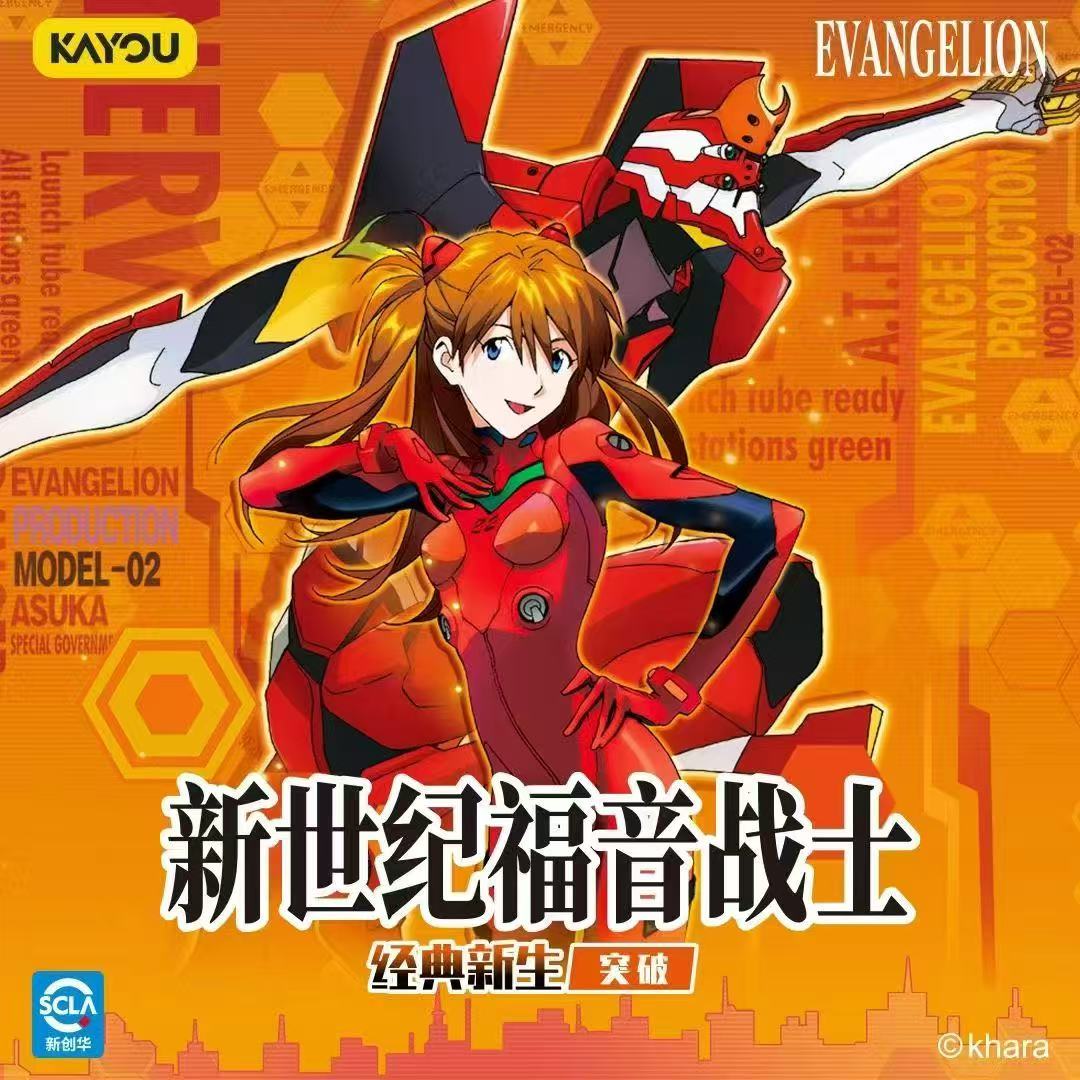 Tarjetas Coleccionables Origin - Evangelion Anime Merchandise reseña y precio