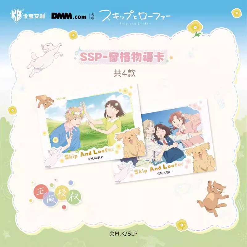 Las nuevas tarjetas de la seri - Anime Merchandise Bd reseña y precio