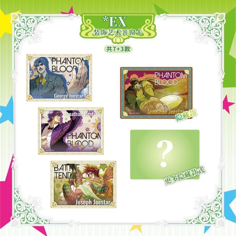 KABAO Oficial, Nuevas Tarjetas - Anime Merchandise Bd reseña y precio