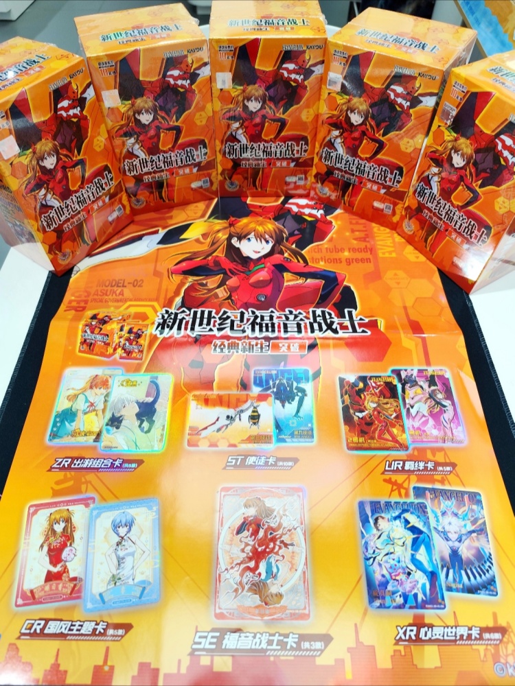Tarjetas EVA de Neon Genesis E - Evangelion Anime Merchandise reseña y precio