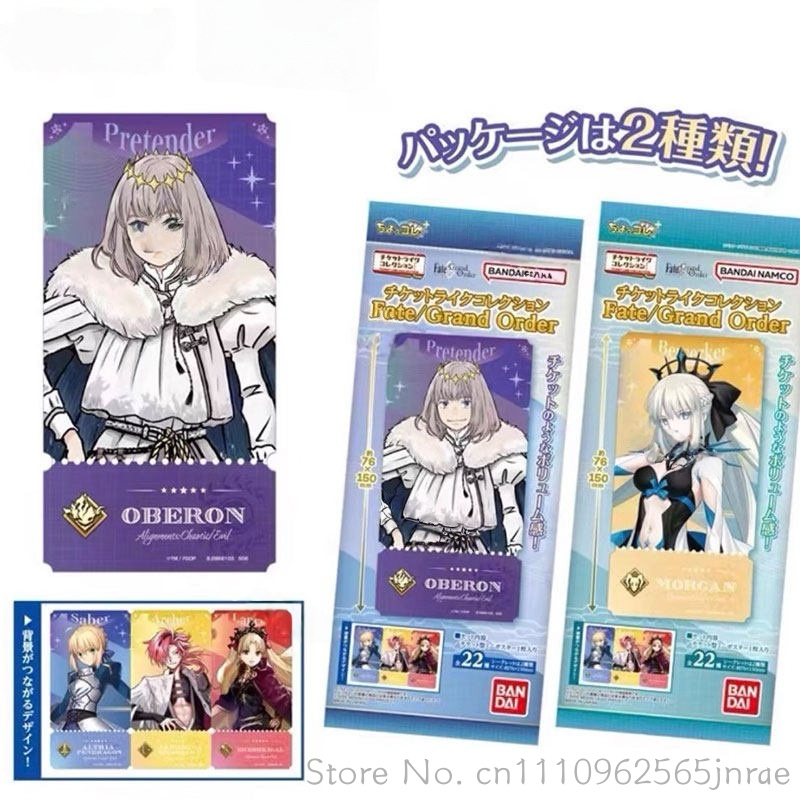 Bandai Type Moon Fate Grand Or - Anime Merchandise Types reseña y precio
