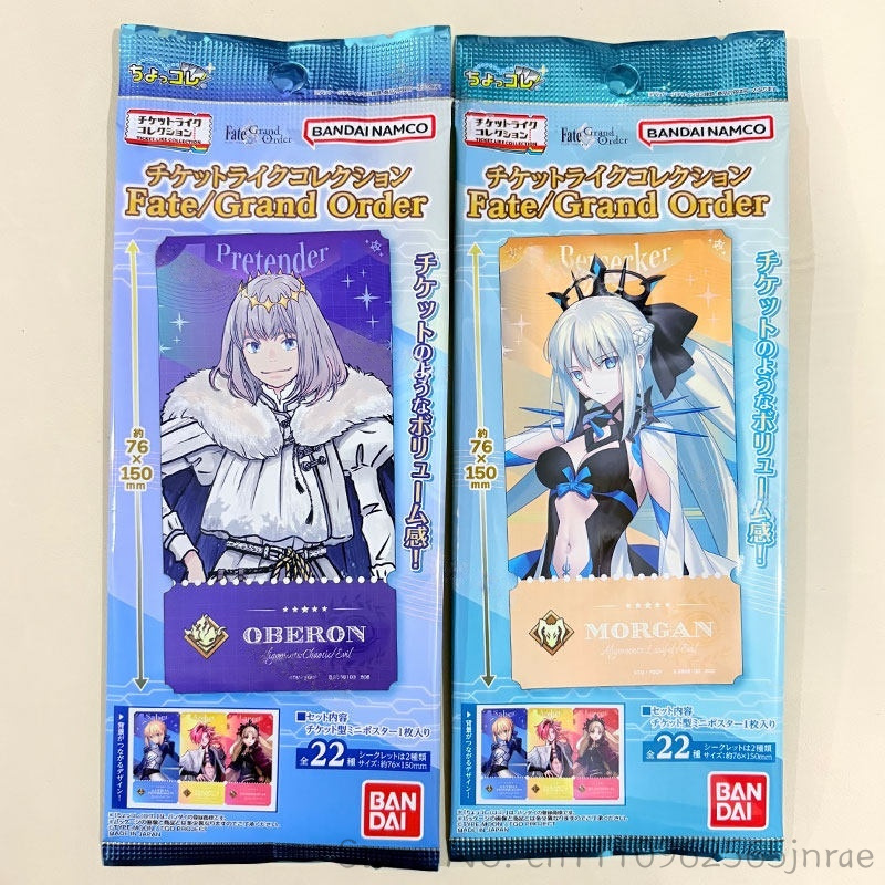 Bandai Type Moon Fate Grand Or - Anime Merchandise Types reseña y precio