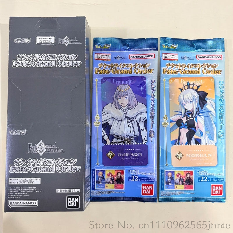 Bandai Type Moon Fate Grand Or - Anime Merchandise Types reseña y precio