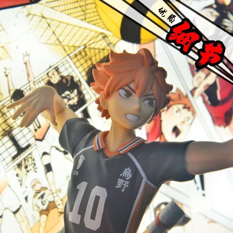 Haikyuu!! Cuadro de Luz 3D de  - Anime Merchandise Haikyuu reseña y precio