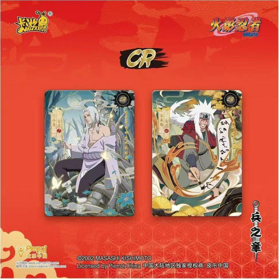 Tarjeta Coleccionable KAYOU Au - Anime Merchandise Bd reseña y precio