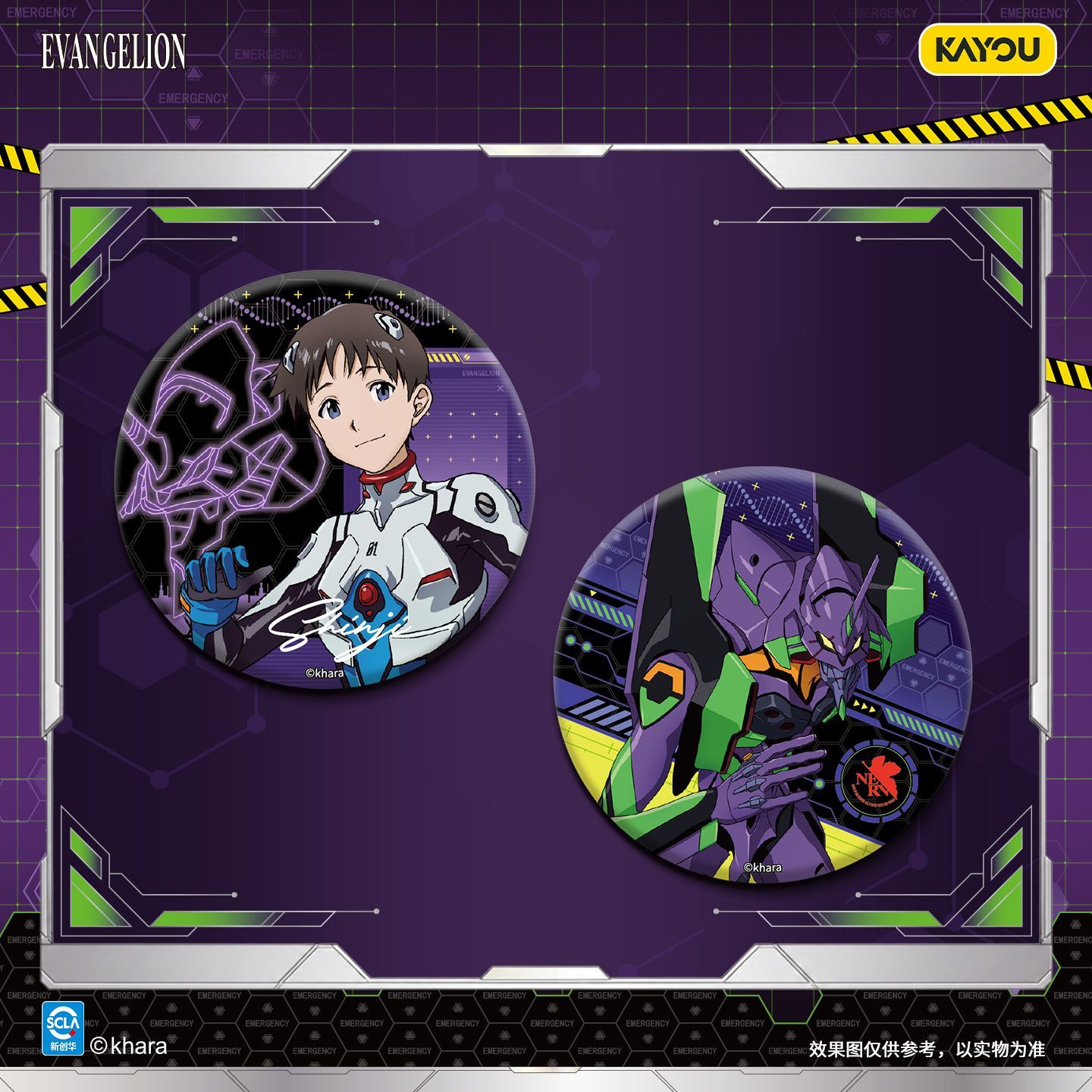 KAYOU Neon Genesis Evangelion  - Anime Merchandise Bd reseña y precio