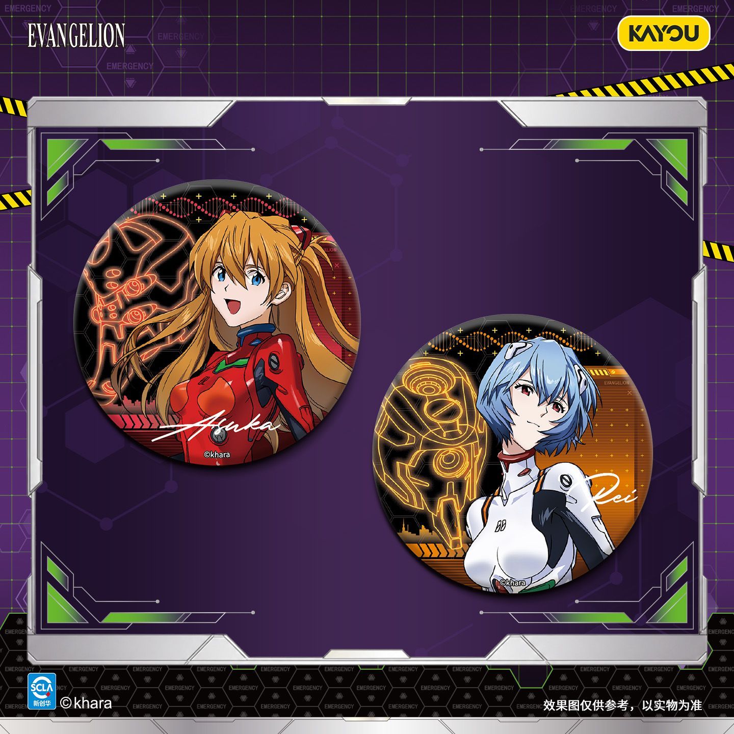 KAYOU Neon Genesis Evangelion  - Anime Merchandise Bd reseña y precio