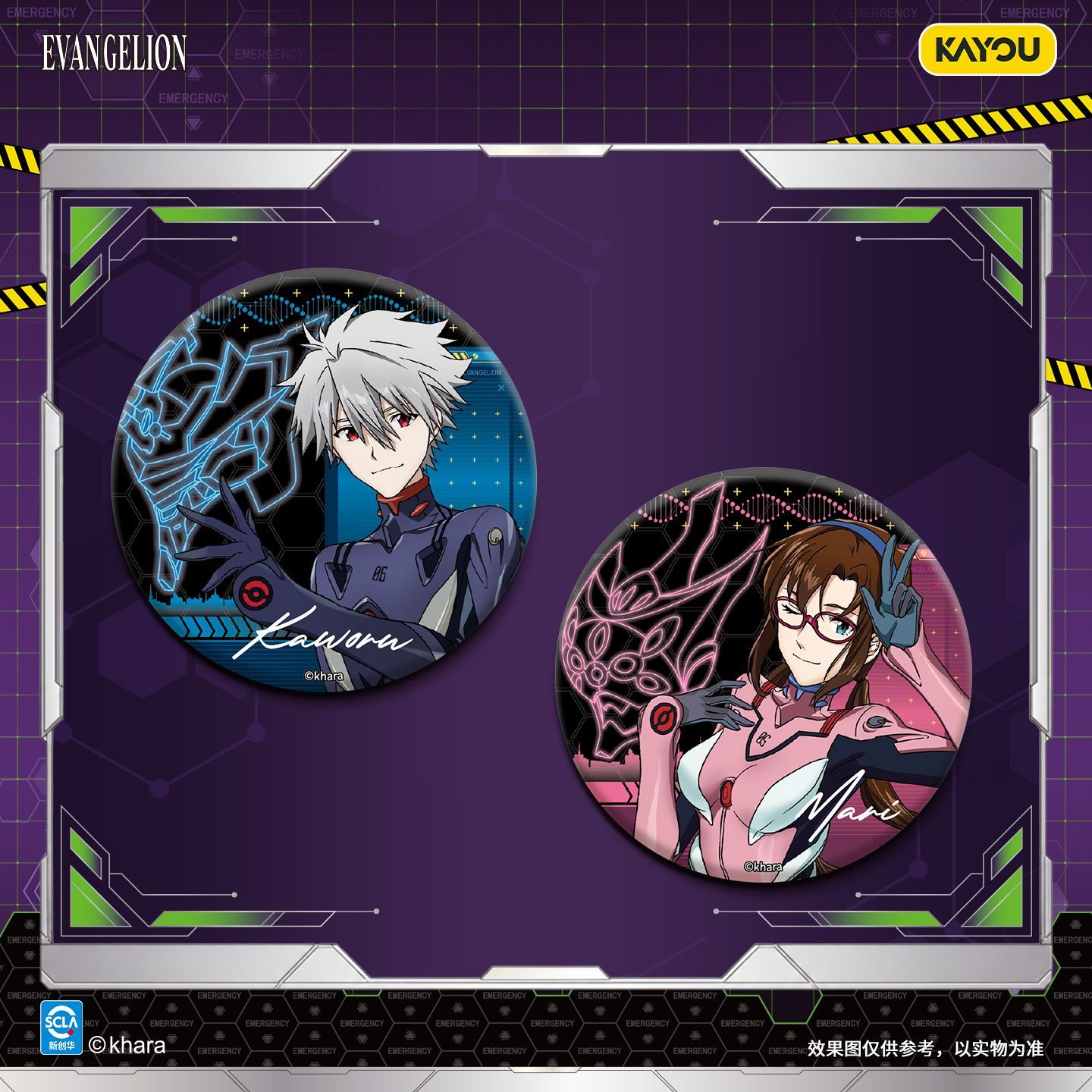 KAYOU Neon Genesis Evangelion  - Anime Merchandise Bd reseña y precio