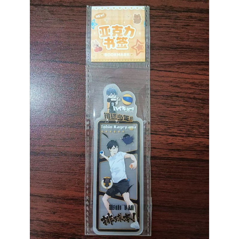Haikyuu!! Marcapáginas de acrí - Anime Merchandise Haikyuu reseña y precio
