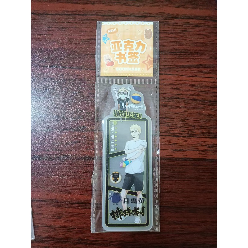 Haikyuu!! Marcapáginas de acrí - Anime Merchandise Haikyuu reseña y precio