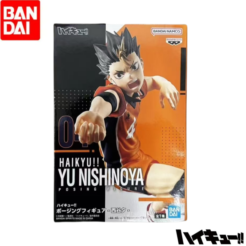 ¡¡En stock Original Bandai Hai - Anime Merchandise Haikyuu reseña y precio