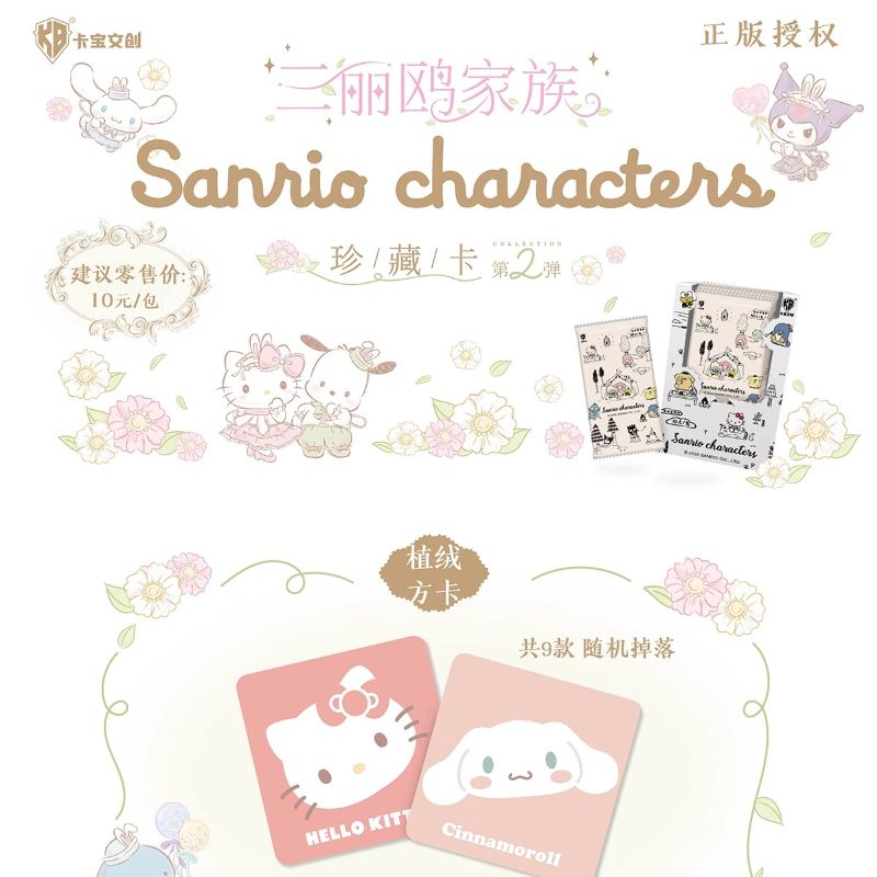 KABAO, nueva serie oficial de  - Anime Merchandise Bd reseña y precio