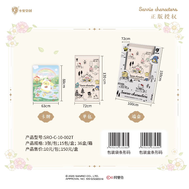 KABAO, nueva serie oficial de  - Anime Merchandise Bd reseña y precio