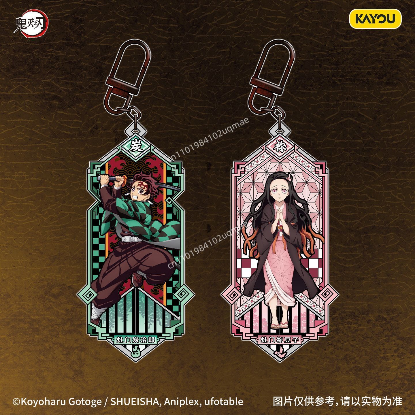 Llavero Metálico Oficial KAYOU - Anime Merchandise Bd reseña y precio