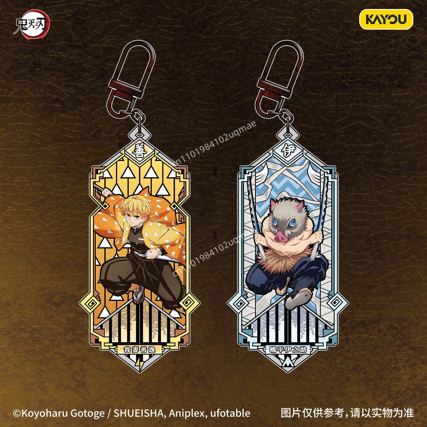 Llavero Metálico Oficial KAYOU - Anime Merchandise Bd reseña y precio