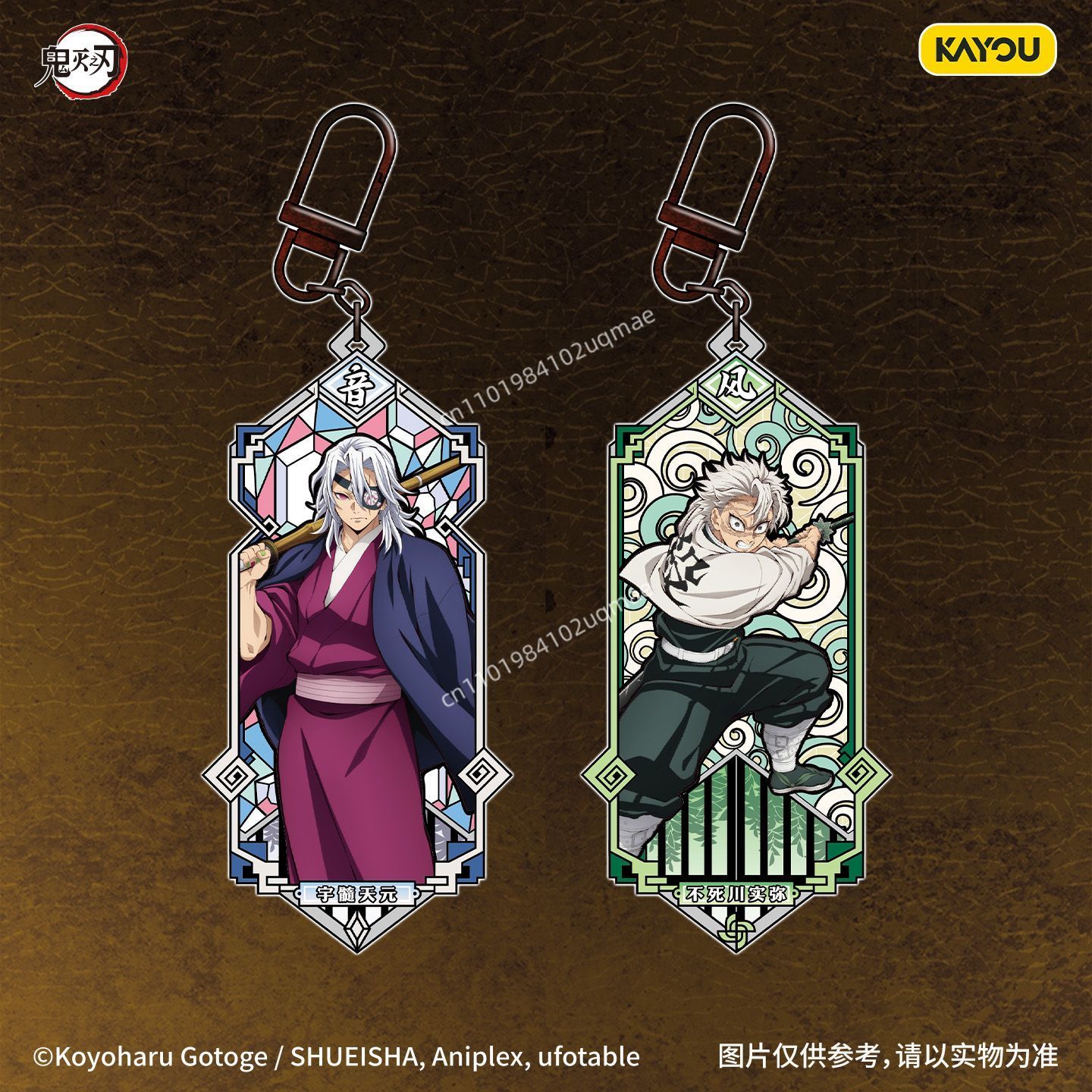 Llavero Metálico Oficial KAYOU - Anime Merchandise Bd reseña y precio