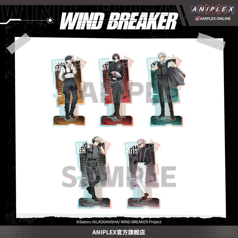 Aniplex En Stock Wind Breaker  - Windbreaker Anime Merchandise reseña y precio