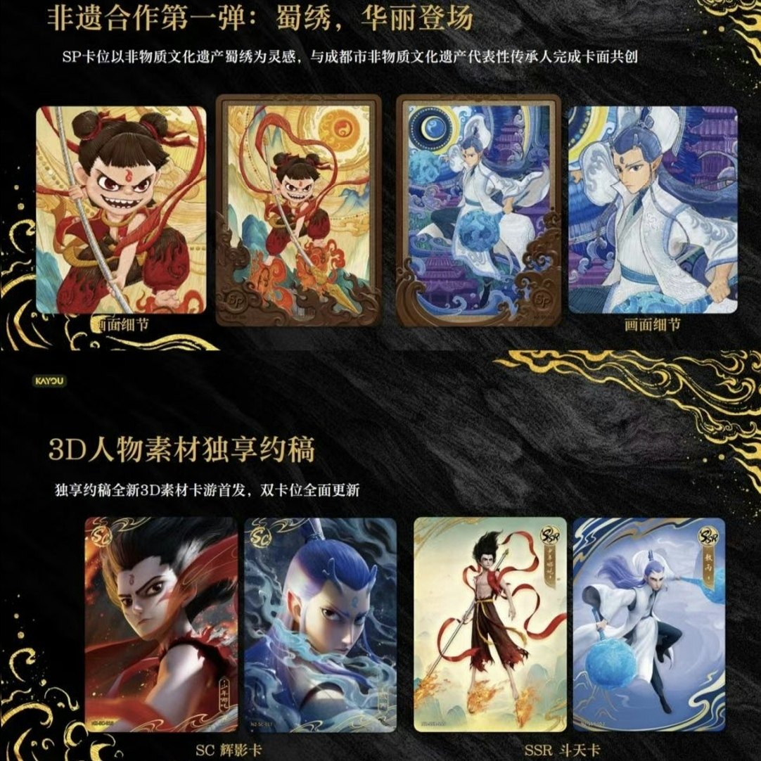 KAYOU Oficial y Genuino: Nezha - Anime Merchandise Bd reseña y precio