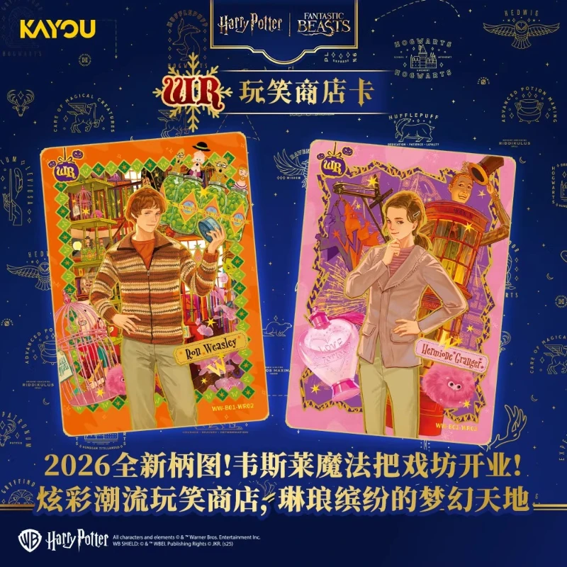KAYOU Nuevas tarjetas de colec - Anime Merchandise Bd reseña y precio