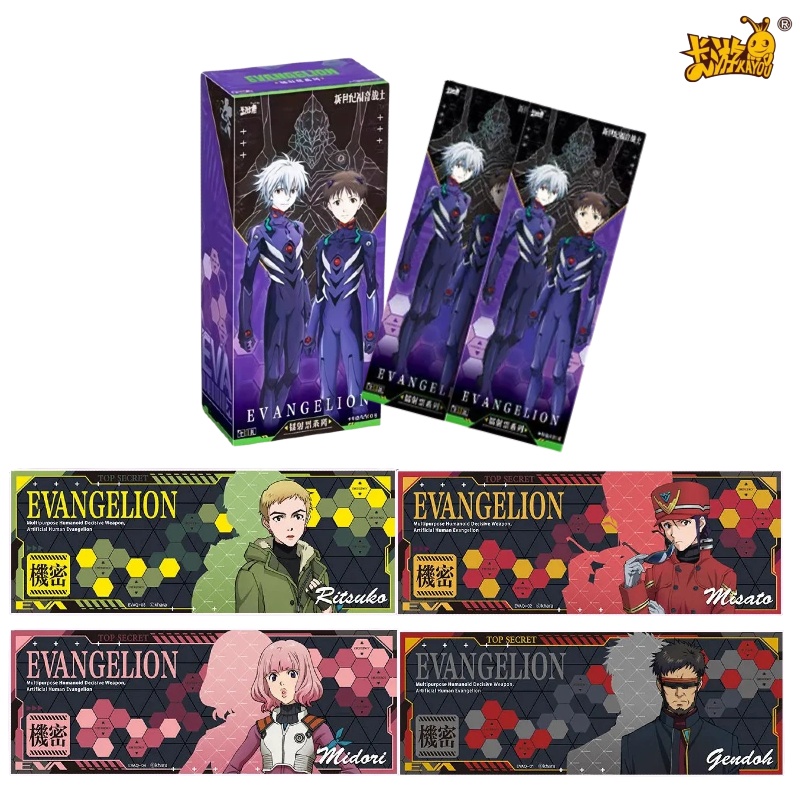 KAYOU Neon Genesis Evangelion  - Evangelion Anime Merchandise reseña y precio