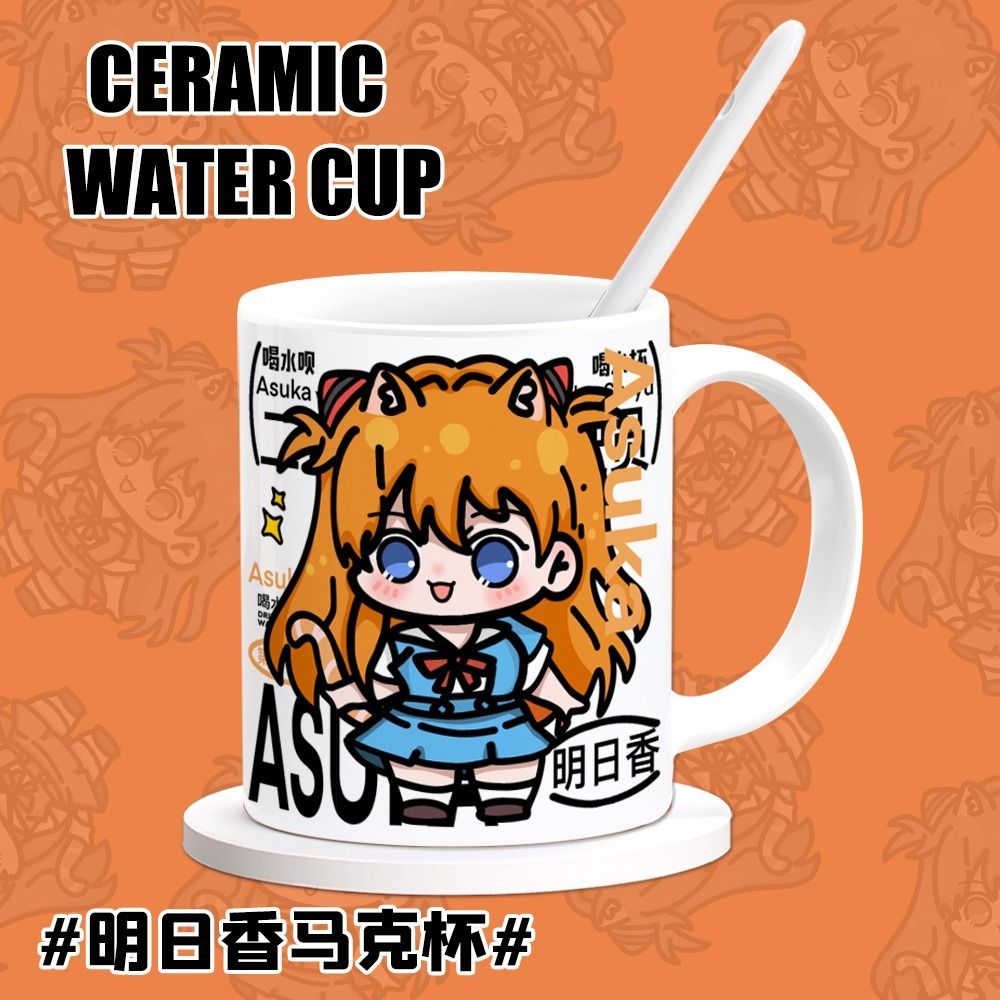 Taza de Café con Diseño de Ani - Evangelion Anime Merchandise reseña y precio