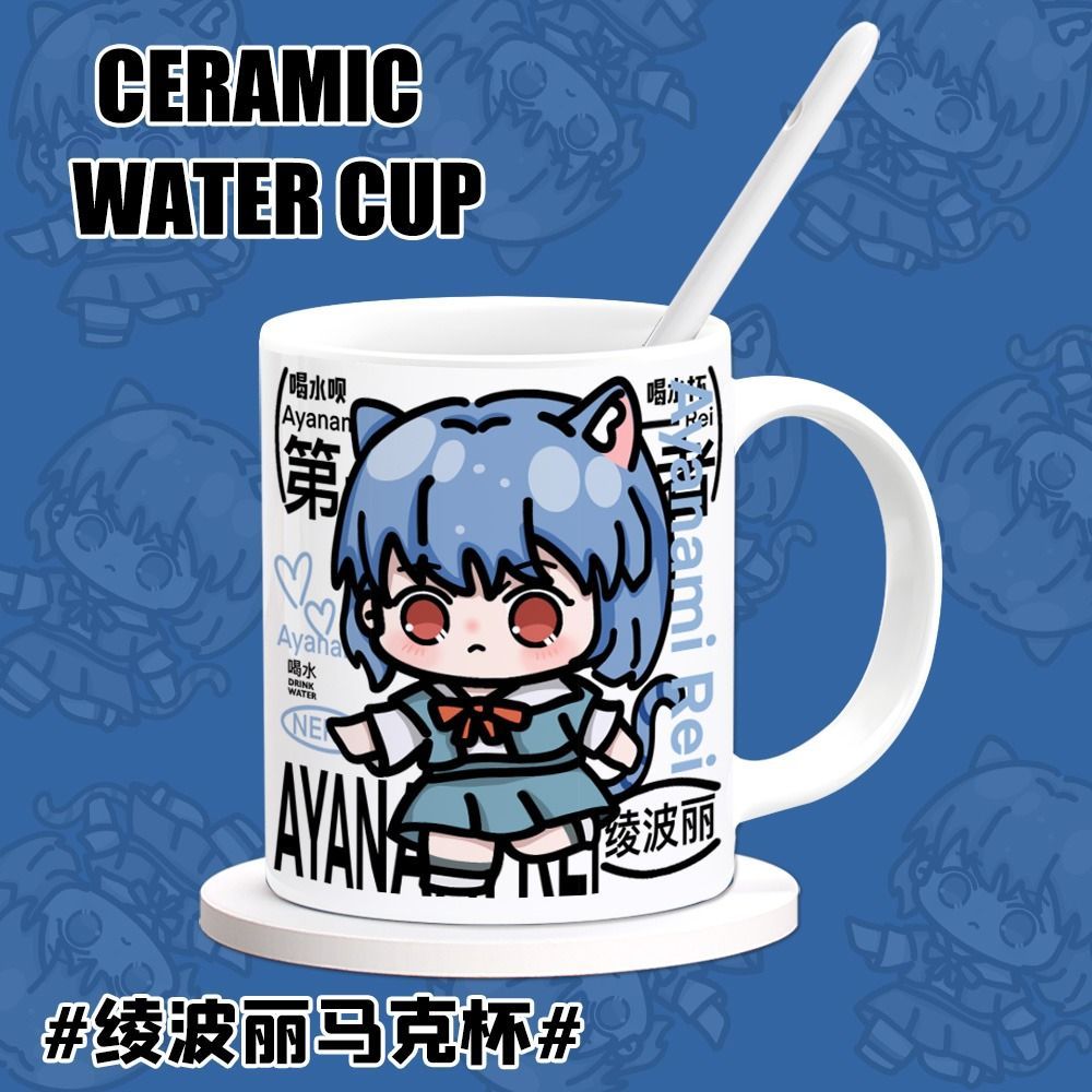 Taza de Café con Diseño de Ani - Evangelion Anime Merchandise reseña y precio