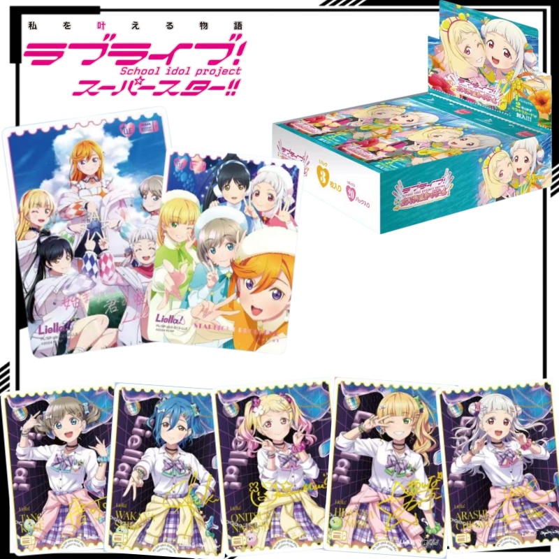 LoveLive! Superestrella!!! Tar - Anime Merchandise Shibuya reseña y precio