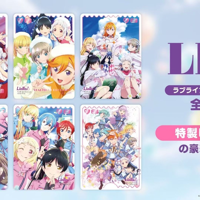 LoveLive! Superestrella!!! Tar - Anime Merchandise Shibuya reseña y precio