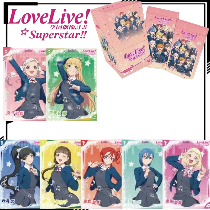 LoveLive! Superestrella!!! Tar - Anime Merchandise Shibuya reseña y precio