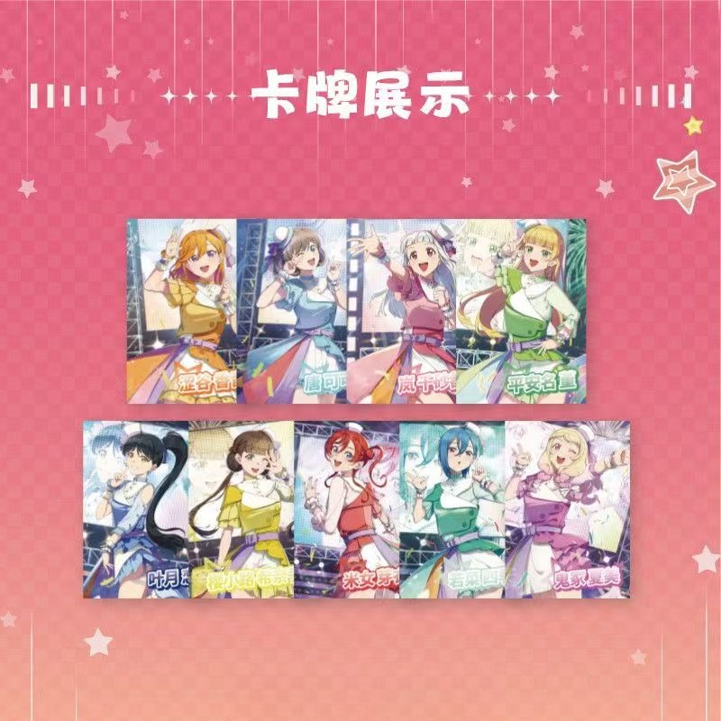 LoveLive! Superestrella!!! Tar - Anime Merchandise Shibuya reseña y precio
