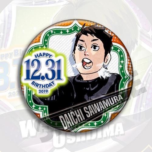 Pin de Colección de Anime Haik - Anime Merchandise Haikyuu reseña y precio