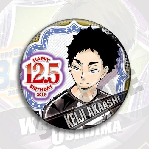 Pin de Colección de Anime Haik - Anime Merchandise Haikyuu reseña y precio