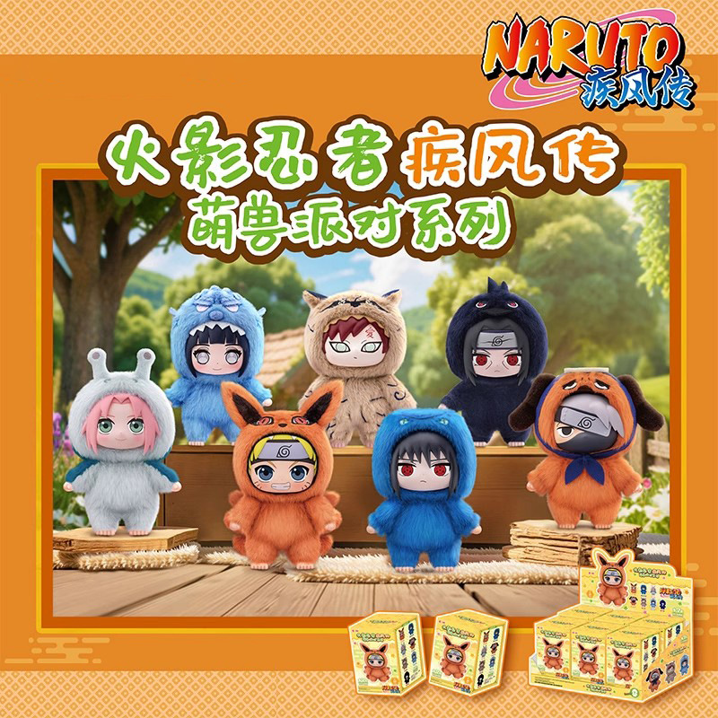 Caja ciega de la serie Naruto  - Rare Anime Merchandise reseña y precio